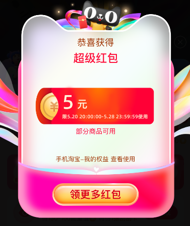 618年中大促