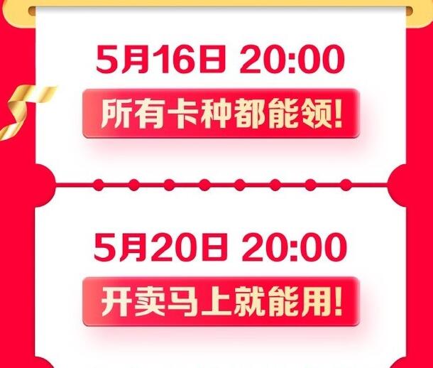 618年中狂欢