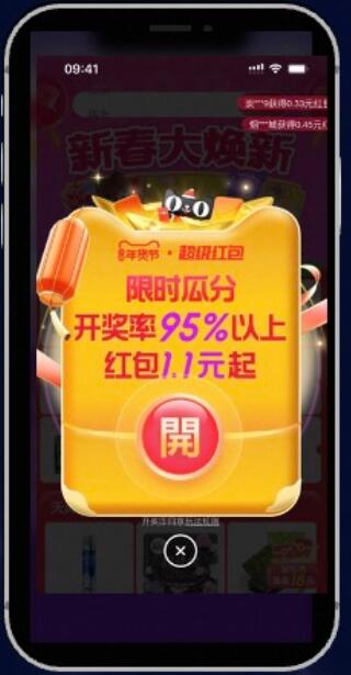 618活动2024