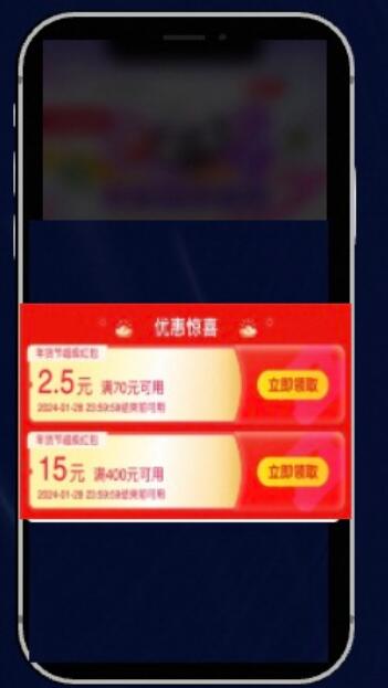 618年中大促
