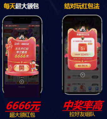 2023年淘宝年货节
