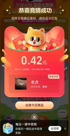 618年中大促