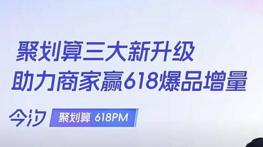京东618