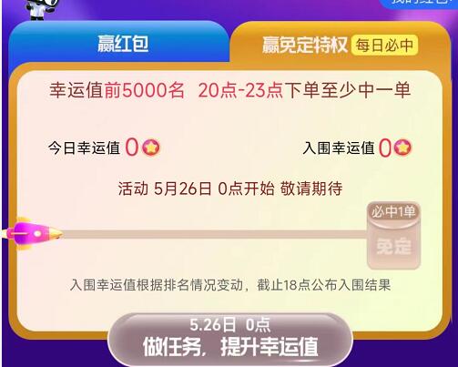 京东618