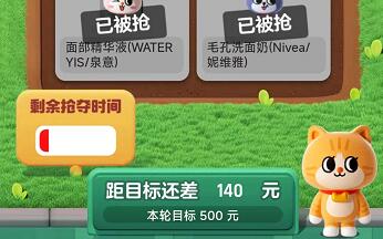 淘宝618