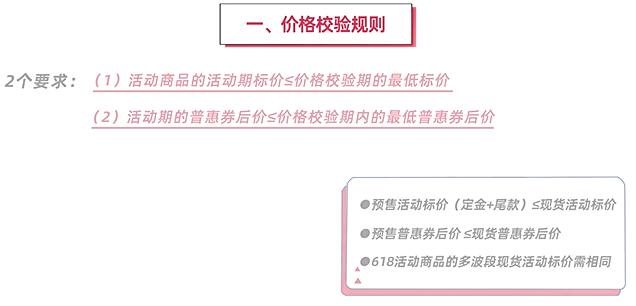 淘宝双十一
